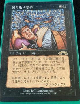 MTG �J��Ԃ�����