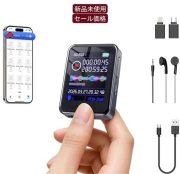 �{�C�X���R�[�_�[ ���^ IC���R�[�_�[�@32G��e��1536kbps�������^�b�`�p�l���t���@�����Ԙ^�� �����{�^���^��