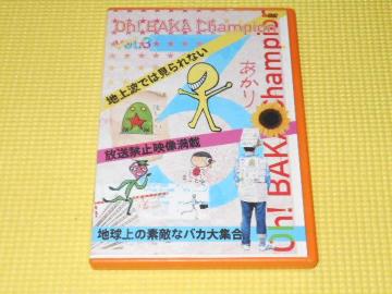 DVDOh!oJ҂ vol.3