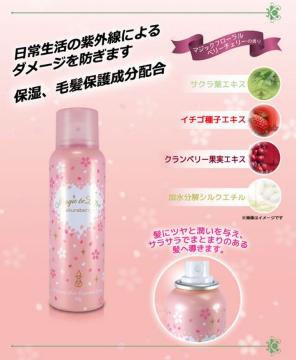 マジック トゥ ラブ サクラベリー 髪にツヤ潤いサラサラ♪ヘアトリートメントスプレー