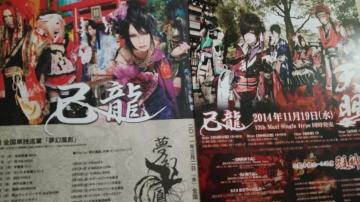 �ȗ�2011�`14�N�ײ԰�R����׽ĂP�_����