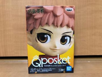 p Q posket petit vol.1 ՏIm