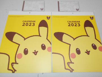 нް 2023 ߹ ް 2_&Ӓ 2_