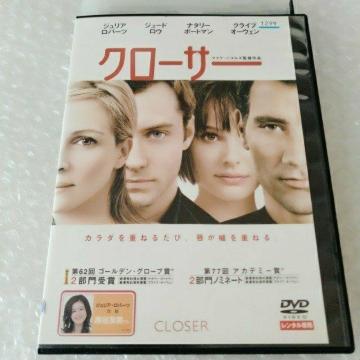 DVDucloser N[T[/WAEo[cvy{ꐁցz^y{ŁEKŁz