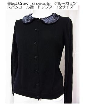 500~X^KJ.Crew@crewcuts@N[Jbc XpR[݁@gbvX@12TCY@q @