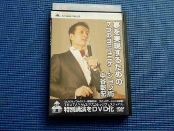 DVD JG ʍuDVD 邽߂̂V̺Эƹݏp