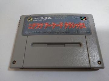 SFC/【5本迄送料180円!!】ニチブツアーケードクラシックス≪匿名配送≫【ソフトのみ】★メンテ済み★↓ご落札価格↓