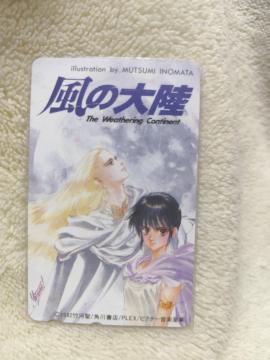 ܁I@̑嗤@ezJ[h@50x ̂܂ނ 񔄕i eJ@