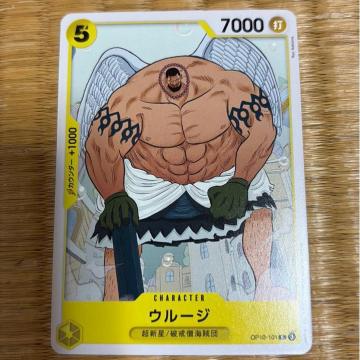 �E���[�W�B