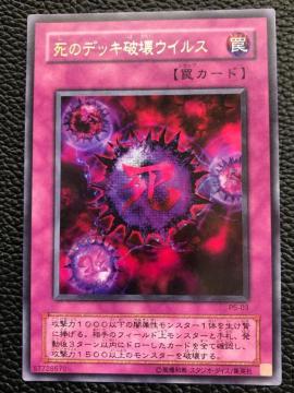 ���̃f�b�L�j��E�C���X  2��  �ɔ��i