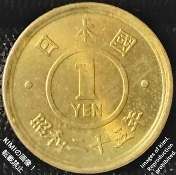 �y�p�݁z�� 1�~�����ݕ� ���a25�N 1950 ���ݒʗp��~ ���� 20.0mm x 1.4mm 3.15g �yScrap�zOld