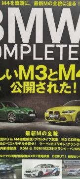 LEVOLANT ���ʕҏW BMW COMPLETE �V����M3��M4�����J���ꂽ!  2020�H