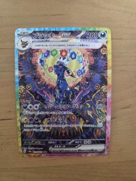 �|�P�����J�[�h �u���b�L�[ex SAR �V���C�j�[�g���W���[ex �|�P�J