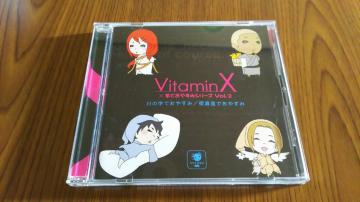VitaminX rł₷݃V[Y Vol.2