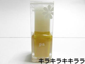 �yDear Laura/Pa�z�sNew�t�Y��Ȕ��F�EȲٶװ*�Ʒ������ײ�����<A88>