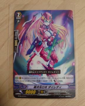 @K[h m[} { _CfB BT05/074 C 700