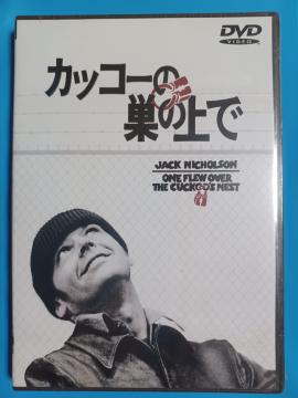 新品DVD カッコーの巣の上で