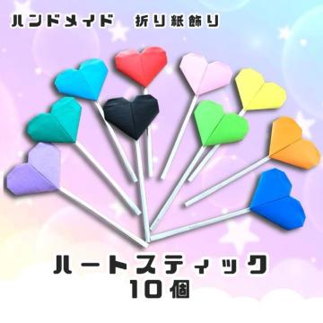 nhCh@܂莆@Jtn[gXeBbN@10