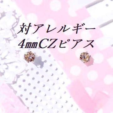  F΃AM[T[WJXeXVpCZsAX(4mm