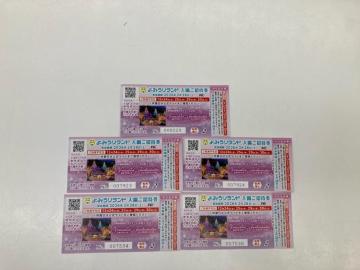 ��݂��胉���h�@����`�P�b�g�@5��