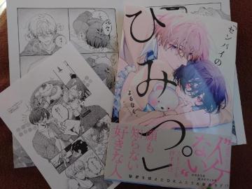 BL*���[�t���b�g�t�y�Z���p�C�̂Ђ݂B�z���Ȃ��B