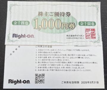 ������Ѓ��C�g�I��1000�~���@Right-on 2026.8.31�܂Ł@�����͂����k��������