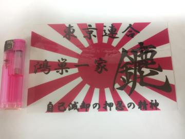 �����A�� ������� �Q �������f�U�C�� �\�����X�e�b�J�[