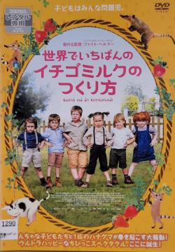 DVD Eł΂̃C`S~N̂