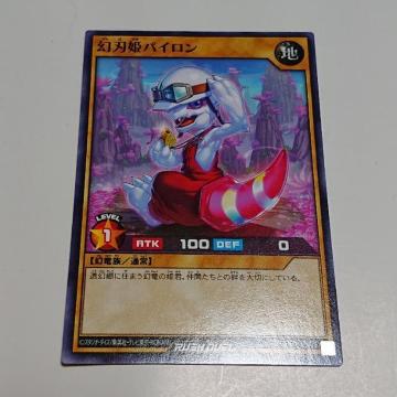 VYbVfG nPpC m[} RD/GRP1 g[fBOJ[h