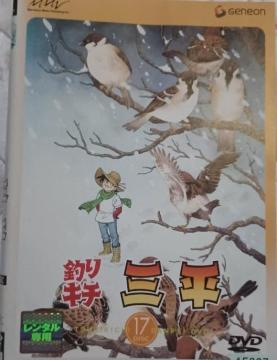 DVDނL`O.vol.17Y