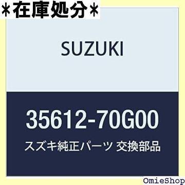 SUZUKI XYL i Y Cg Ag Z_EoEnbX i35612-70G00 993