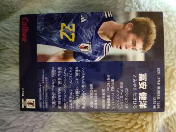 2024 Calbee ���{��\�J�[�h �y�����m CARD 08 �A�[�Z�i��DF �T�b�J�[