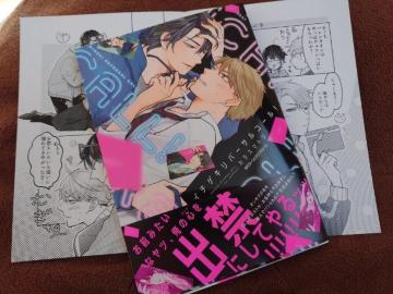 BL*���[�t���b�g�t�y�C�`�Q�L���o�[�T���R�[���I�z�J���X�}�g��