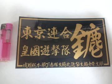 �����A�� ���� �c���V���� ���v���J�X�e�b�J�[ ���Ԙ� �\���� �O�b�Y �� �o�C�N