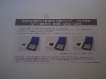n60N500~v[tP̃ZbgQER`EOd