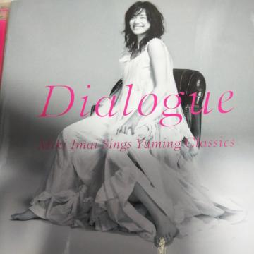 CD  Miki Imai Sings Yuming Classics CJR