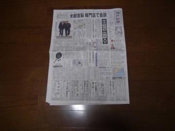 ߘaNVPgv哝̂ƃLWỉkV!B