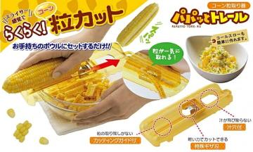 《New》コーン粒取り★パパっとトレール*とうもろこしの粒を一気にカット