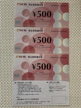 ŐV DCMz[fBOX D 500~ x 4 2000~ 2026/5/31 z_J ~j^[85~