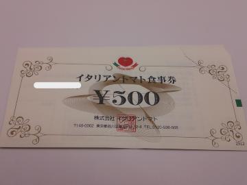 C^Ag}g o_CiRDҌ500~6