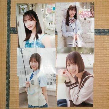 n仓ށiSUjʂahf|X^[S