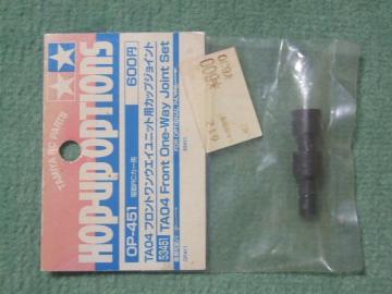 ^~TA04tgEFCpJbvWCg(OP-451) ViI