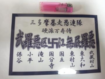 �O�����\����A�� �d�h������ ��������]�������� ���v���J�X�e�b�J�[ ���Ԙ� ���g��