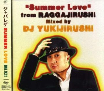 sQGtMUNEHIRO lecca KENTY GROSS KEN-U MICKY RICH REGGAE
