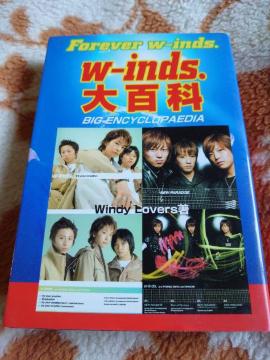 iw-inds.SȁWindy Lovers