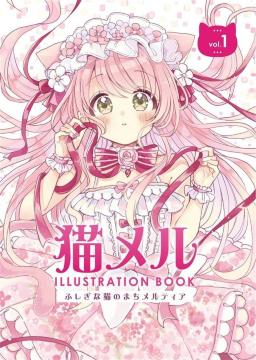 l L ILLUSTRATION BOOK vo.1[ӂȔL̂܂eBA ȂȂ딨 q肱  C104
