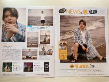 I 10 NEWSȔӎ cMv ؂蔲