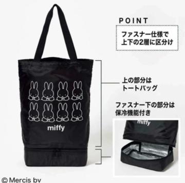 GLOWGt^~btB[ miffy2wVbsOg[gBAG