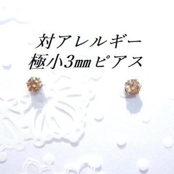  Fɏ3mm ΃AM[XeXVpS[hCZsAX