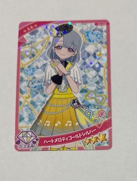 アイプリ ハートメロディゴールドシルバー